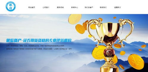 東方花旗等三中介遭處罰，方正科技與上海普天受交易所監(jiān)管，社會(huì)經(jīng)濟(jì)咨詢服務(wù)行業(yè)面臨監(jiān)管收緊